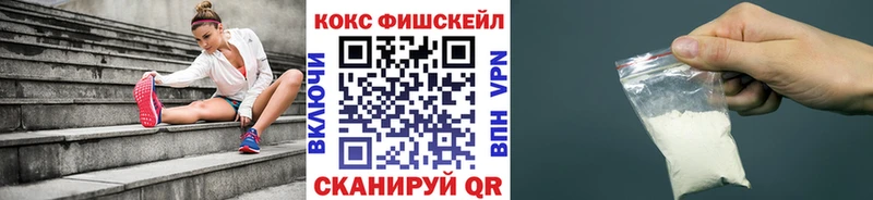 Купить Кокаин  СК  Гашиш  МЕТАМФЕТАМИН  МЕФ  Марихуана  Вилючинск