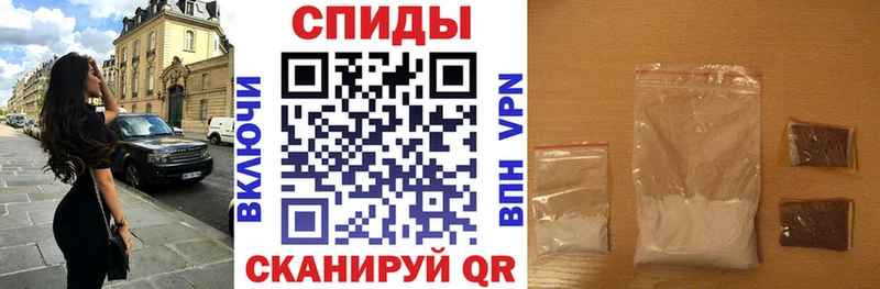 Амфетамин VHQ Купить закладки Вилючинск