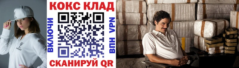 COCAIN VHQ Купить где Вилючинск