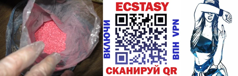 Купить закладки  Вилючинск  Экстази louis Vuitton 