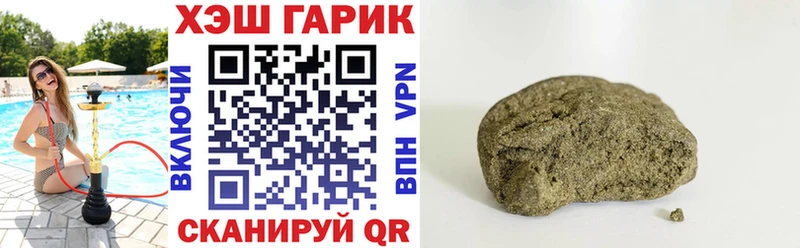 ГАШ hashish  Купить  Вилючинск 