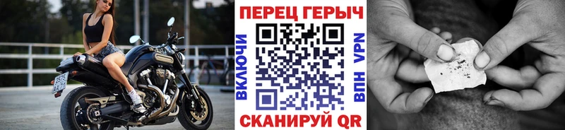 Купить закладки  Вилючинск  ГЕРОИН Heroin 
