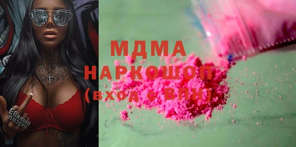 кокаин премиум Бронницы