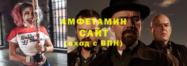 тгк Бугульма