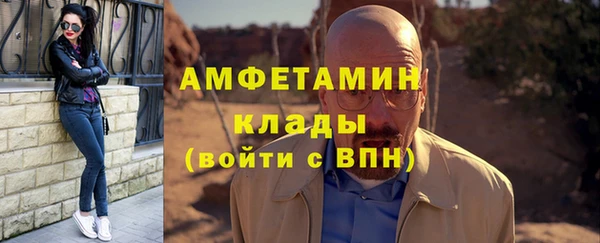 тгк Бугульма