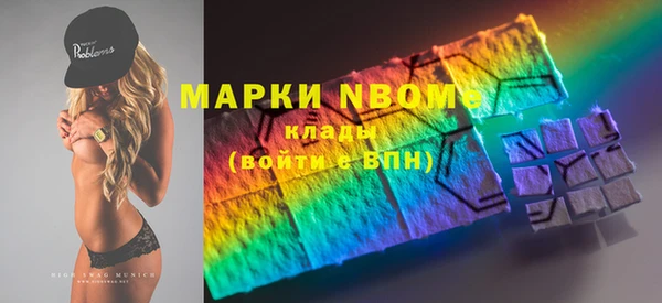 кокаин перу Верхний Тагил