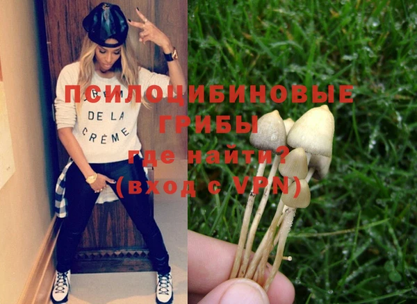 кокаин премиум Бронницы