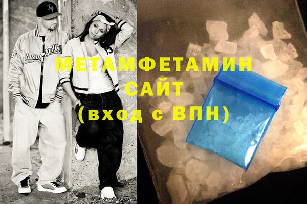 тгк Бугульма