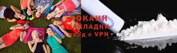 тгк Бугульма