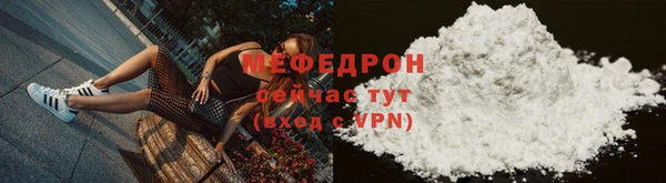 скорость mdpv Бородино