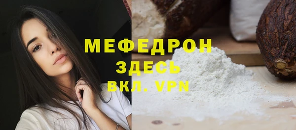 тгк Бугульма