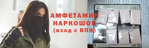 тгк Бугульма