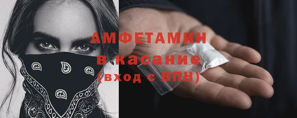 кокаин премиум Бронницы