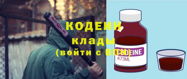 тгк Бугульма