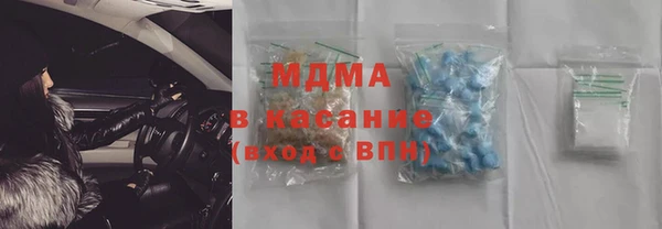 кокаин премиум Бронницы