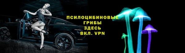кокаин премиум Бронницы