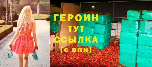 сатива Верея