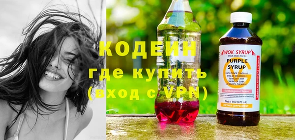 кокаин перу Верхний Тагил