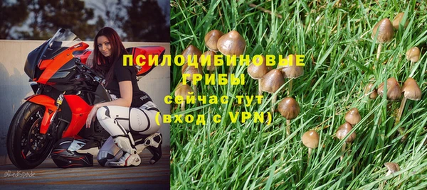 кокаин премиум Бронницы
