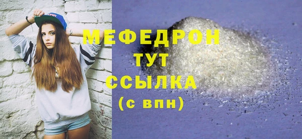 кокаин премиум Бронницы