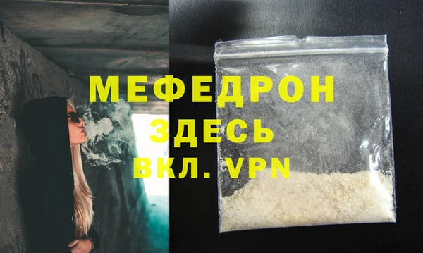 тгк Бугульма