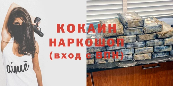 скорость mdpv Бородино