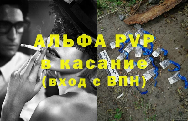 скорость mdpv Бородино