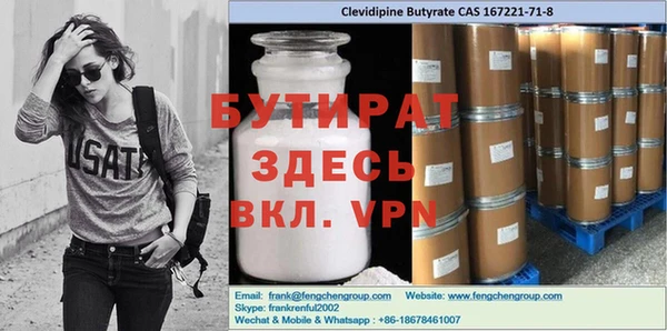 тгк Бугульма