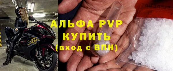 скорость mdpv Бородино