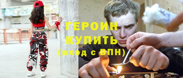 тгк Бугульма