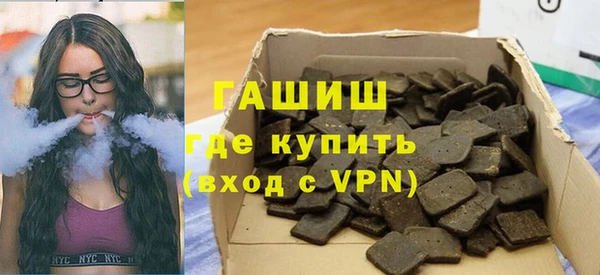 кокаин премиум Бронницы