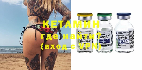 кокаин премиум Бронницы