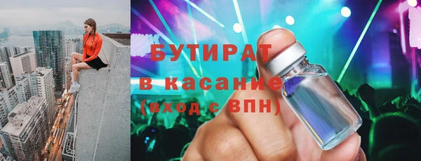 кокаин премиум Бронницы