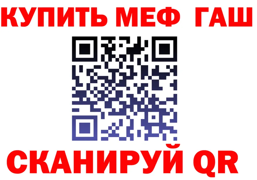 ТГК Wax как войти это MEGA Вилючинск