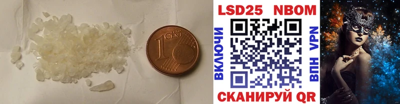 Купить закладки  Вилючинск  LSD-25 экстази кислота 