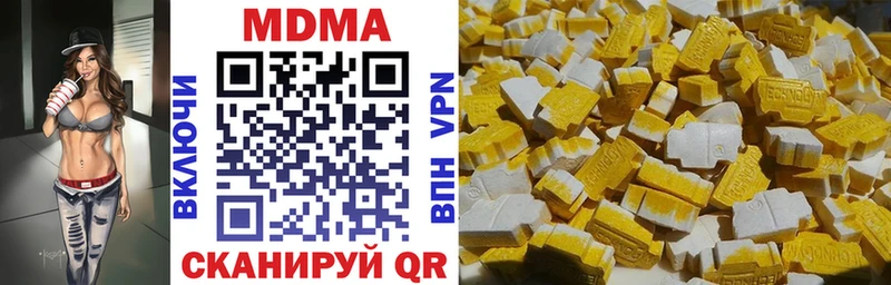 Купить где  Вилючинск  MDMA VHQ 