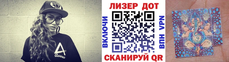 Наркотические марки 1,8мг  Купить где  Вилючинск 