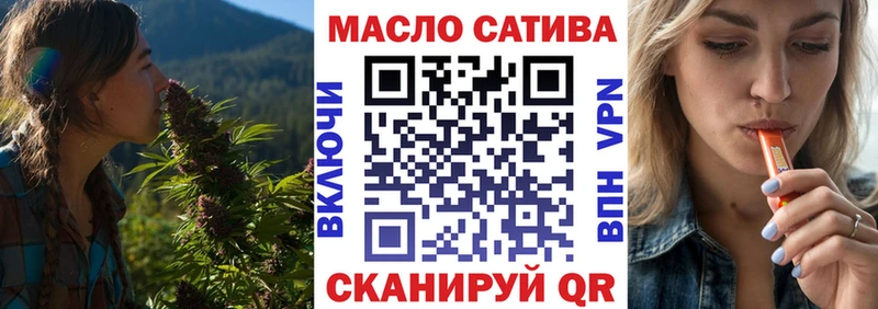 Купить закладки  Вилючинск  ТГК жижа 