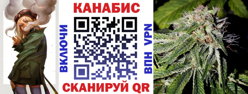 Марихуана планчик  Купить закладки  Вилючинск 